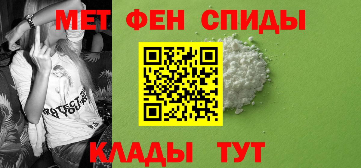 АМФ VHQ Зима