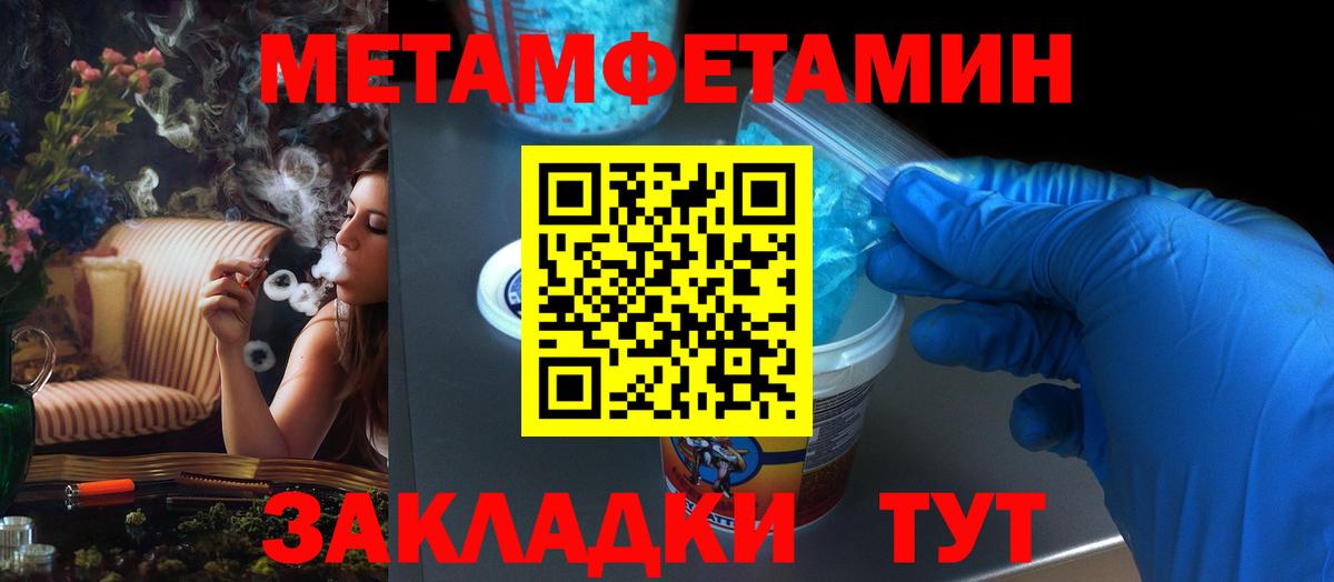 АМФЕТАМИН  АМФ 98%  Вход с VPN  Зима 