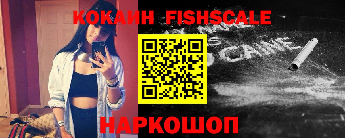 Зима  Кокаин Эквадор  КОКАИН VHQ  Cocaine  Вход с VPN 