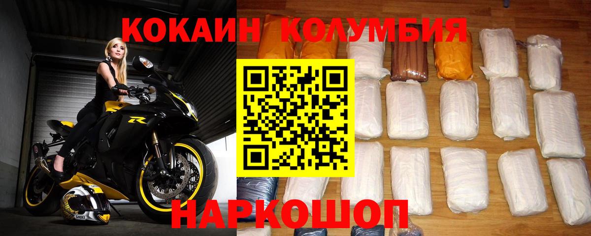 Cocaine Боливия Зима
