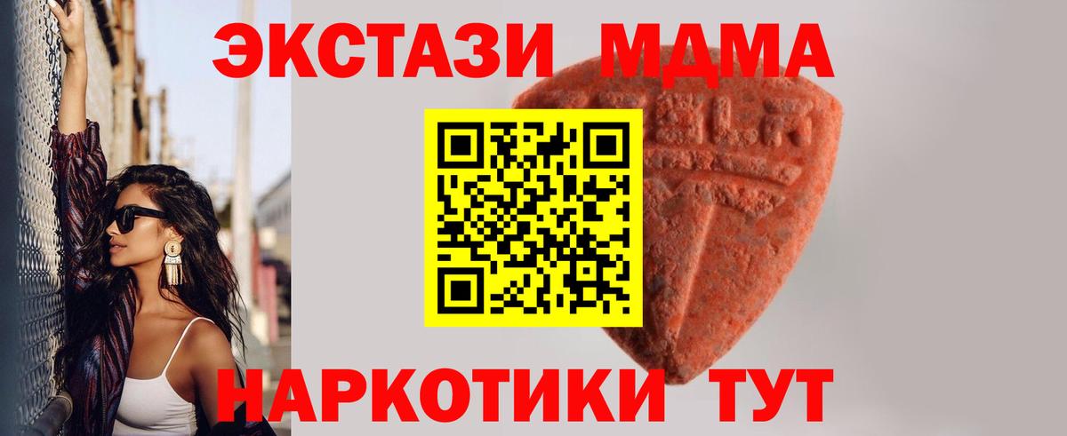 Зима  ЭКСТАЗИ  Марихуана  Меф МЯУ МЯУ   Вход с VPN  ГАШ 