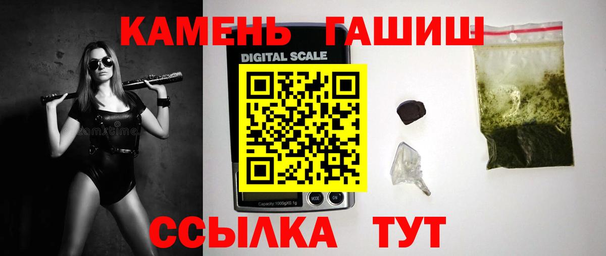 Зима  ГАШ Изолятор  Вход с VPN 
