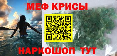 кристаллы Ликино-Дулёво