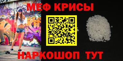 стаф Ливны