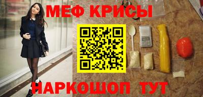 стаф Ливны