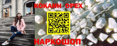 стаф Ливны