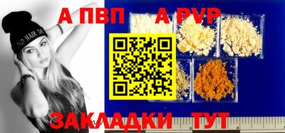 гашик Лесосибирск