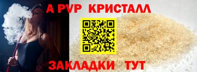 гашик Лесосибирск