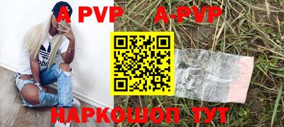 гашик Лесосибирск
