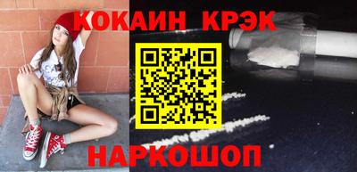гашик Лесосибирск