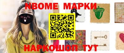 стаф Ливны