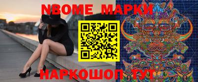 стаф Ливны