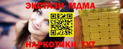 кристаллы Ликино-Дулёво