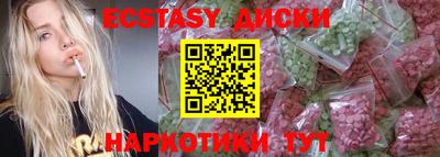 гашик Лесосибирск