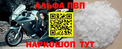 стаф Ливны