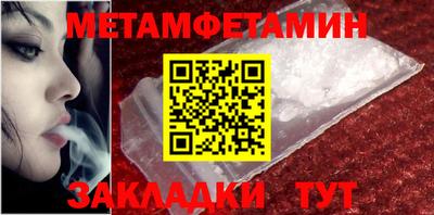 гашик Лесосибирск