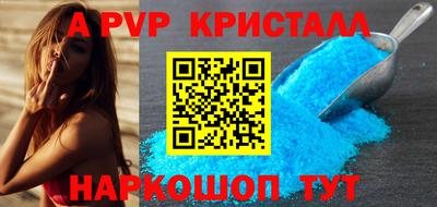 стаф Ливны