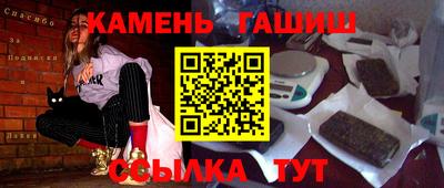 кристаллы Ликино-Дулёво