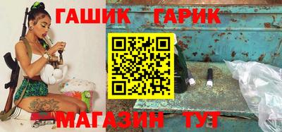 стаф Ливны