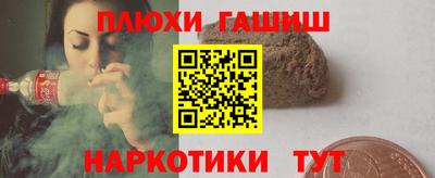 стаф Ливны