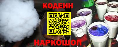гашик Лесосибирск