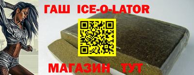 стаф Ливны