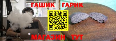 гашик Лесосибирск