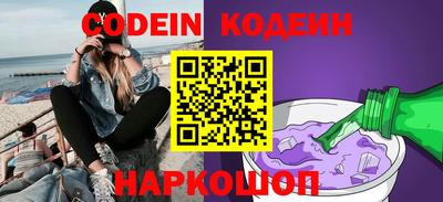 стаф Ливны