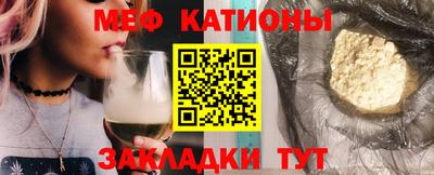 кристаллы Ликино-Дулёво