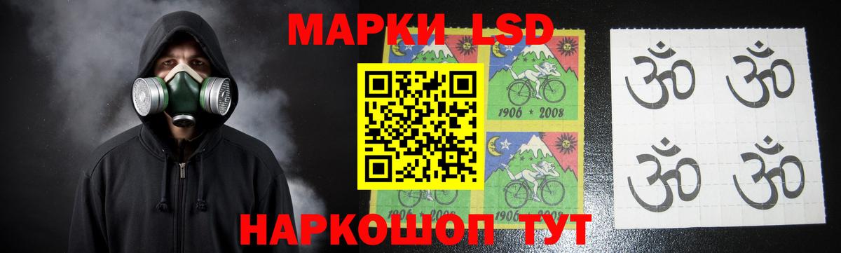 Лсд 25 экстази  Вход с VPN  Лсд 25 экстази кислота  Зима  LSD-25 экстази ecstasy 