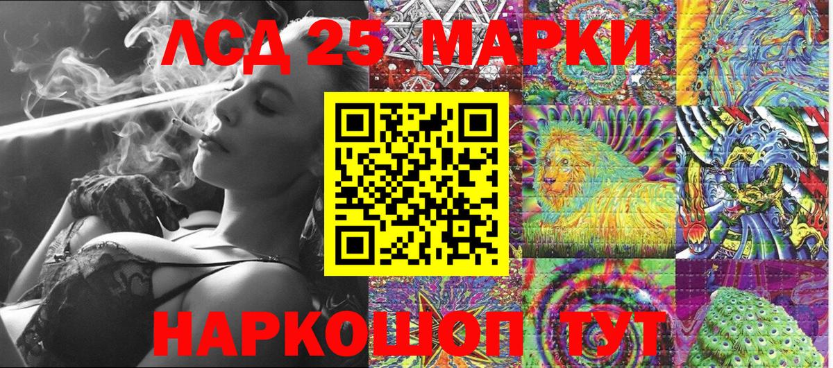 Наркотические марки 1,8мг Зима