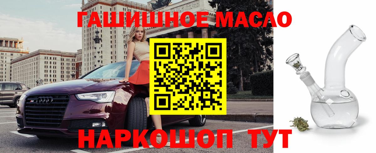 Дистиллят ТГК Wax Зима