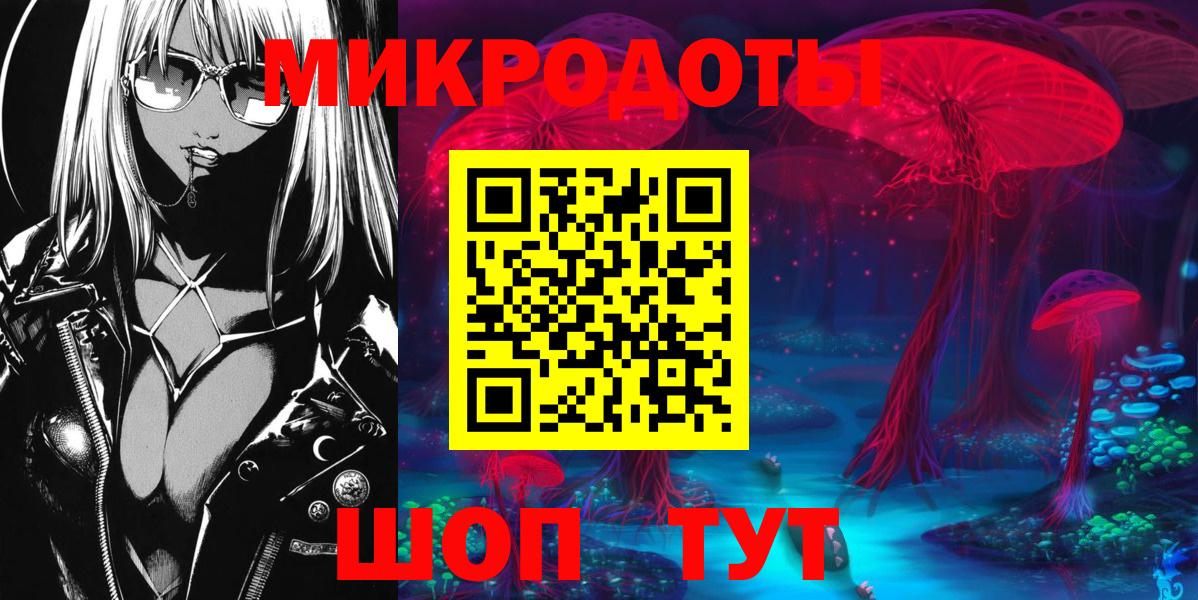 наркошоп  Галлюциногенные грибы MAGIC MUSHROOMS  Вход с VPN  Зима 