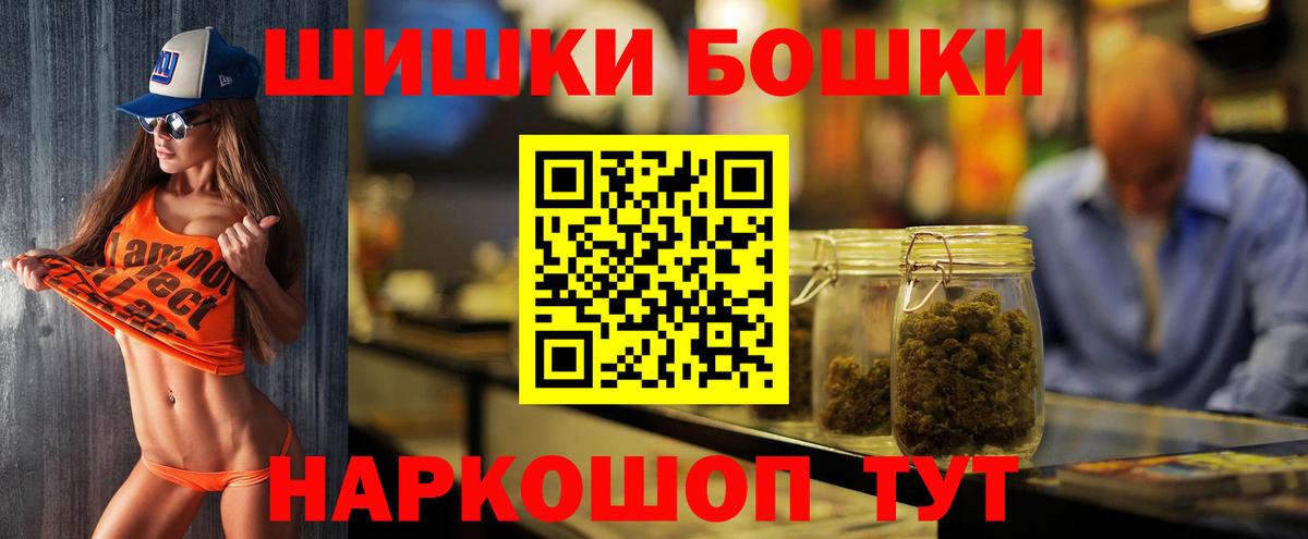 Зима  Бошки марихуана OG Kush  Марихуана THC 21%  Вход с VPN  Конопля VHQ  МАРИХУАНА план 