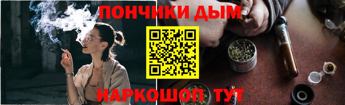 МАРИХУАНА марихуана Зима